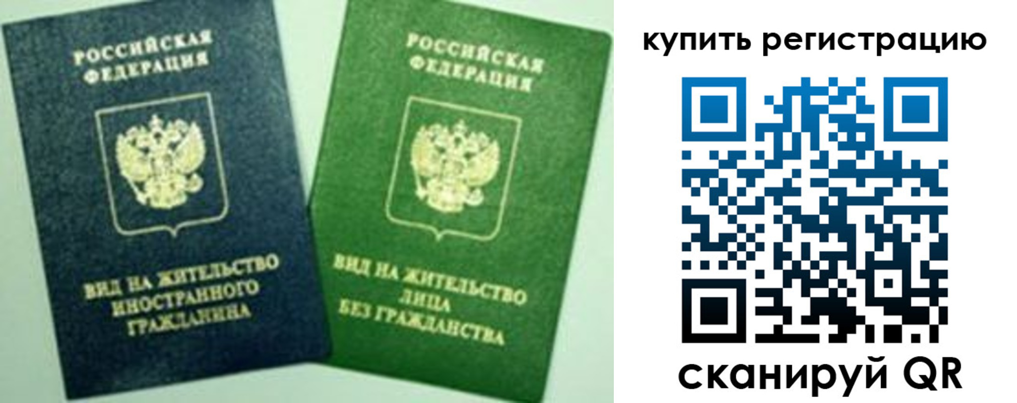 прописка поиск в Буйнакске