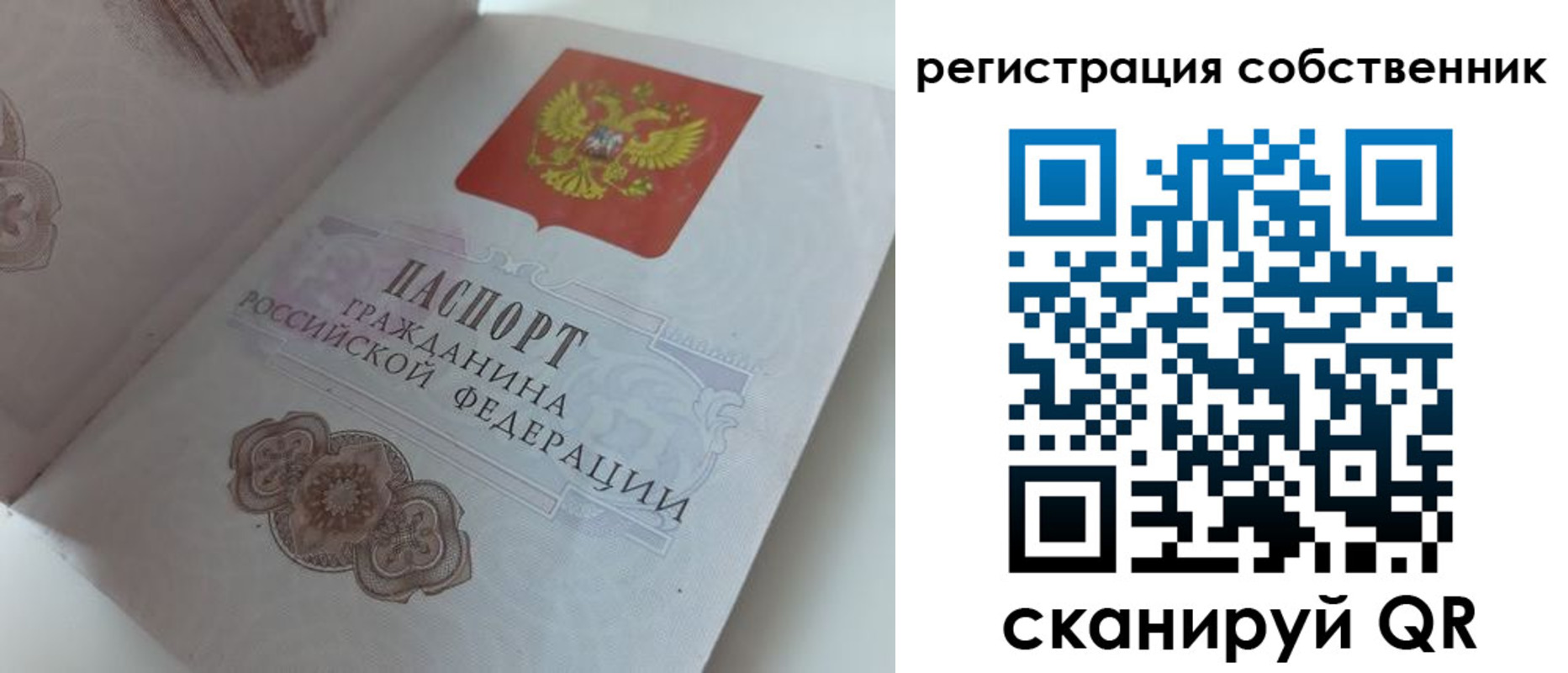 временная регистрация законно в Буйнакске